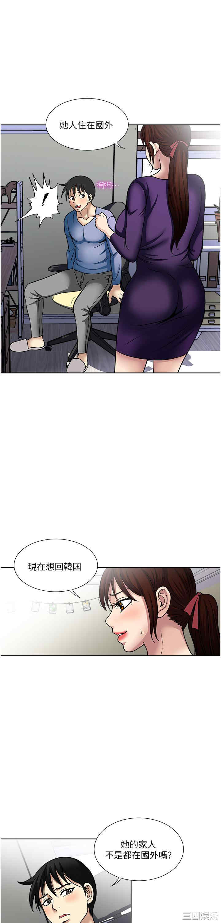 第33张