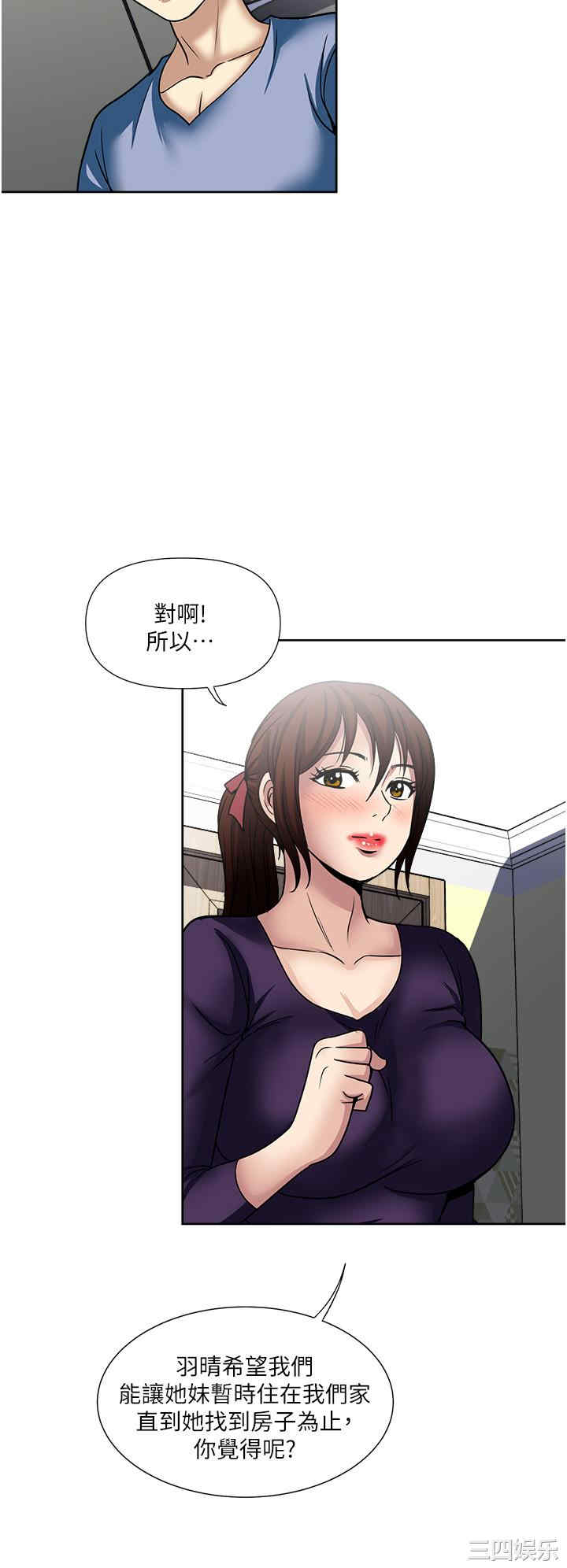 第34张
