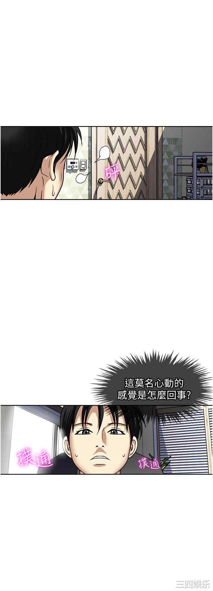 第36张