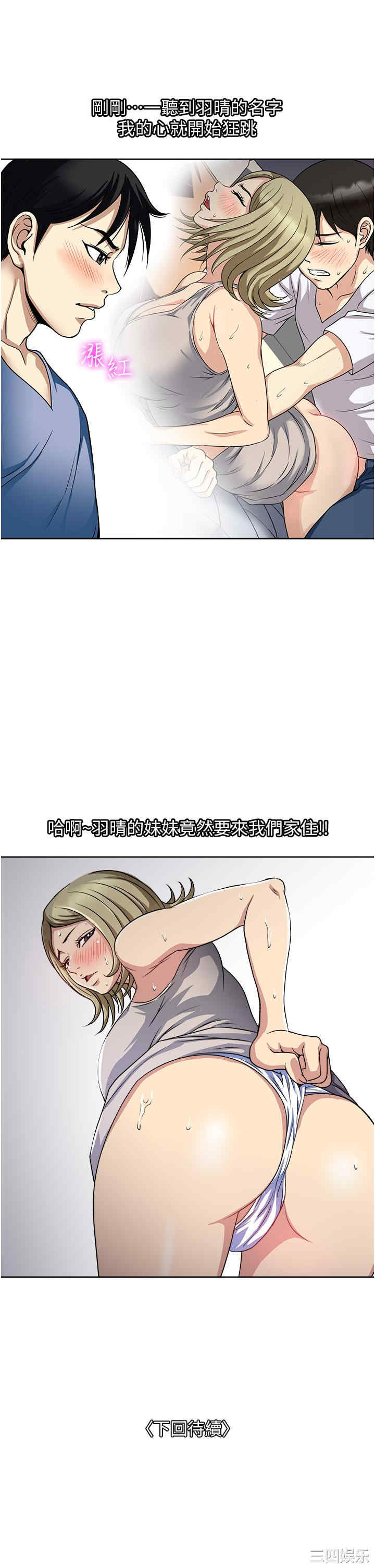 第37张