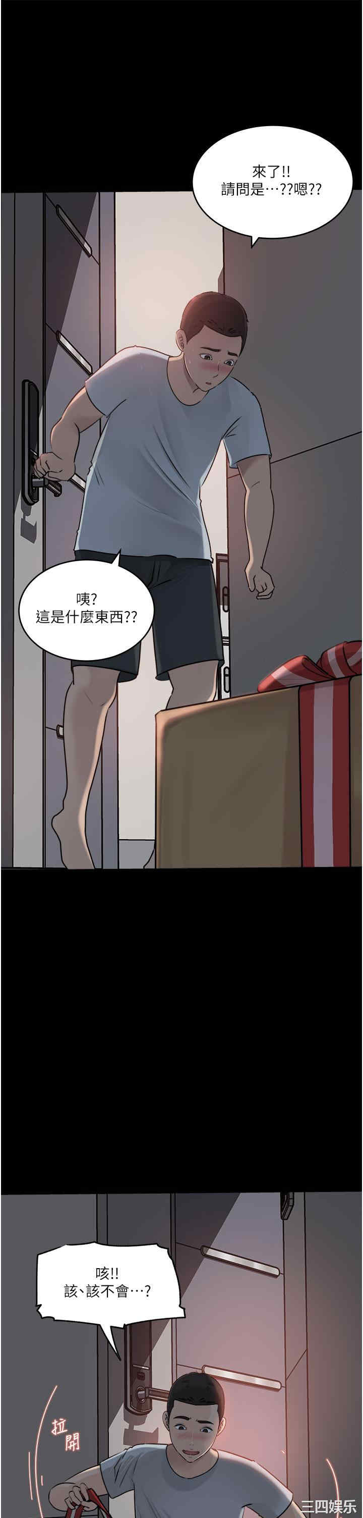 第27张