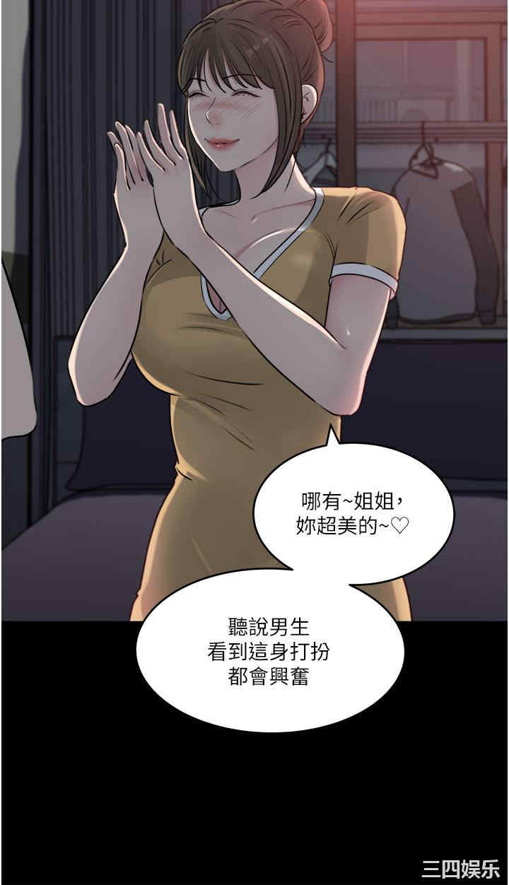 第32张