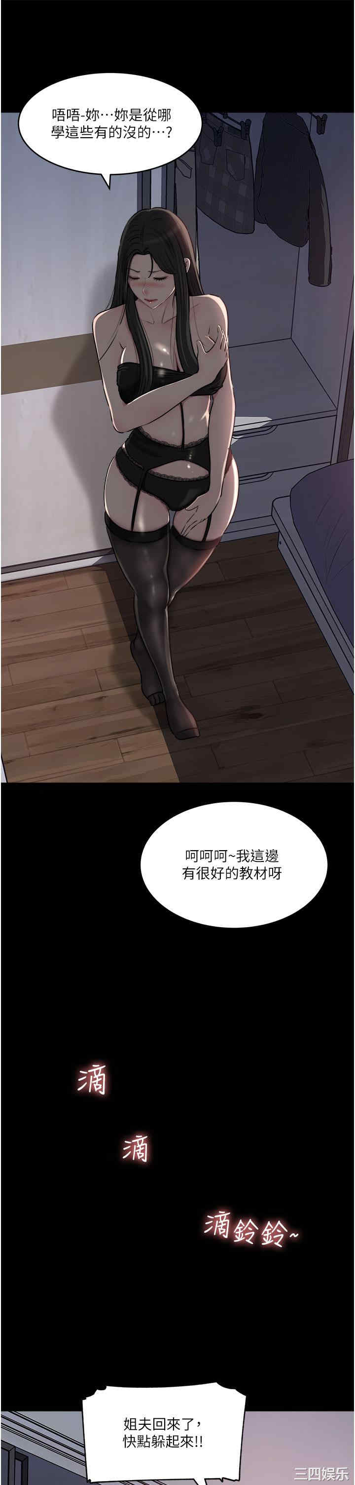第33张