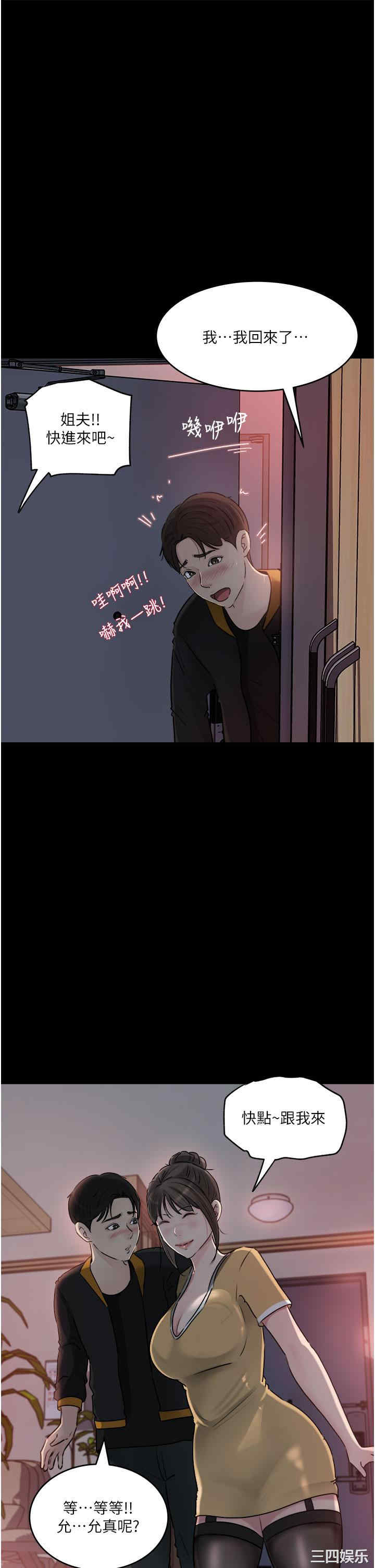 第36张