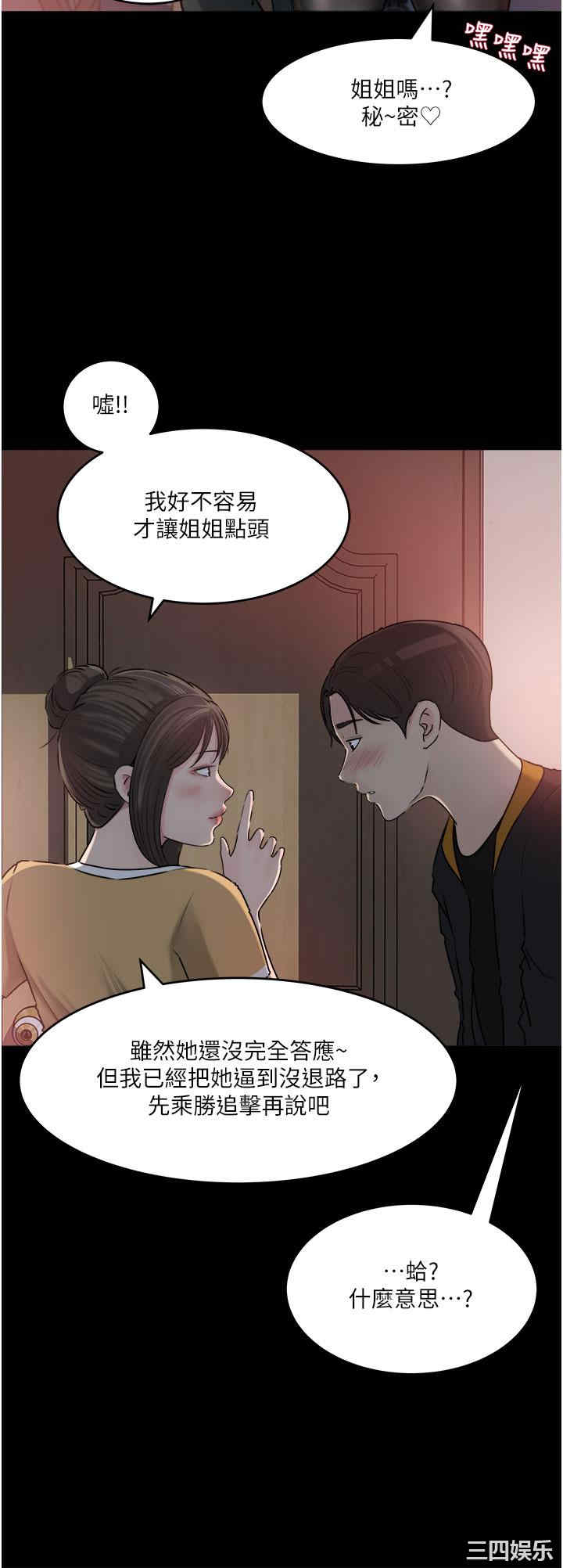 第37张