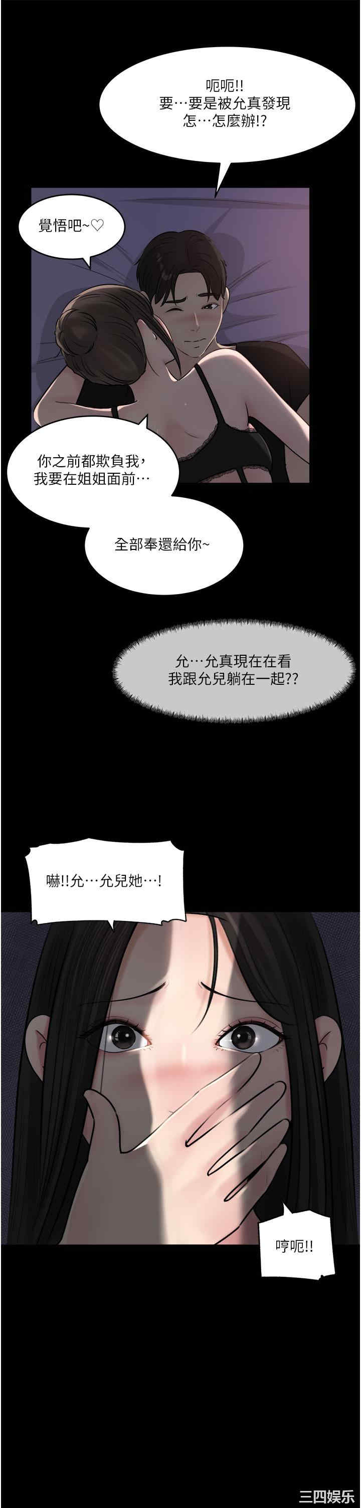 第40张