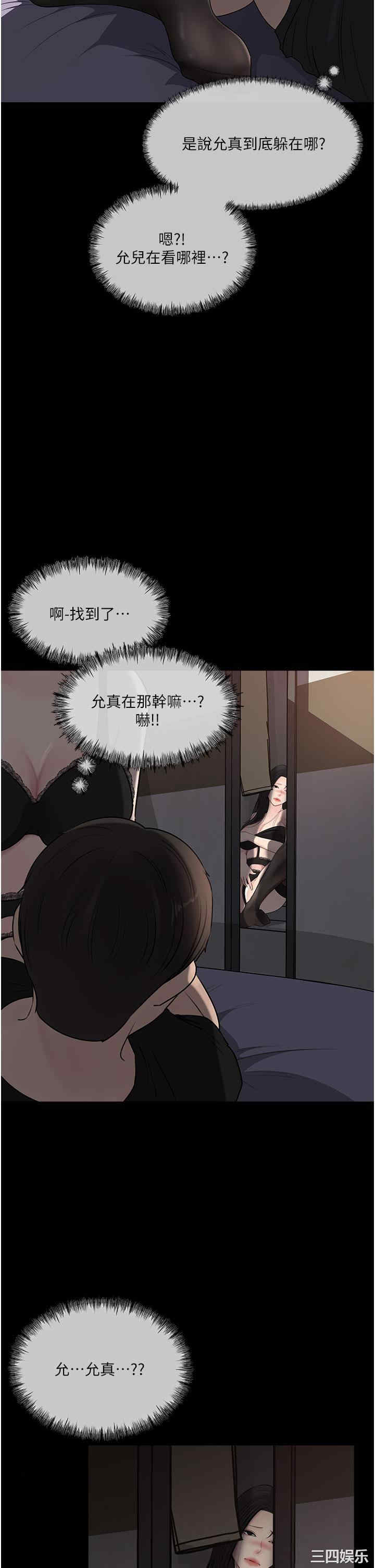 第45张