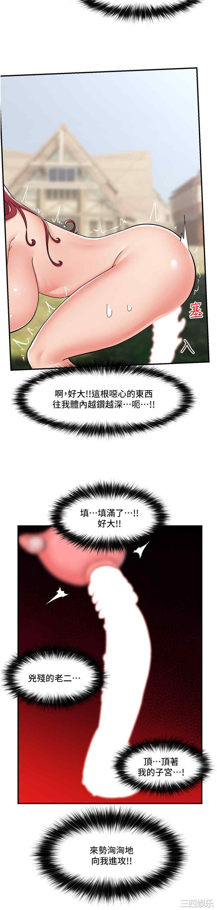 第25张