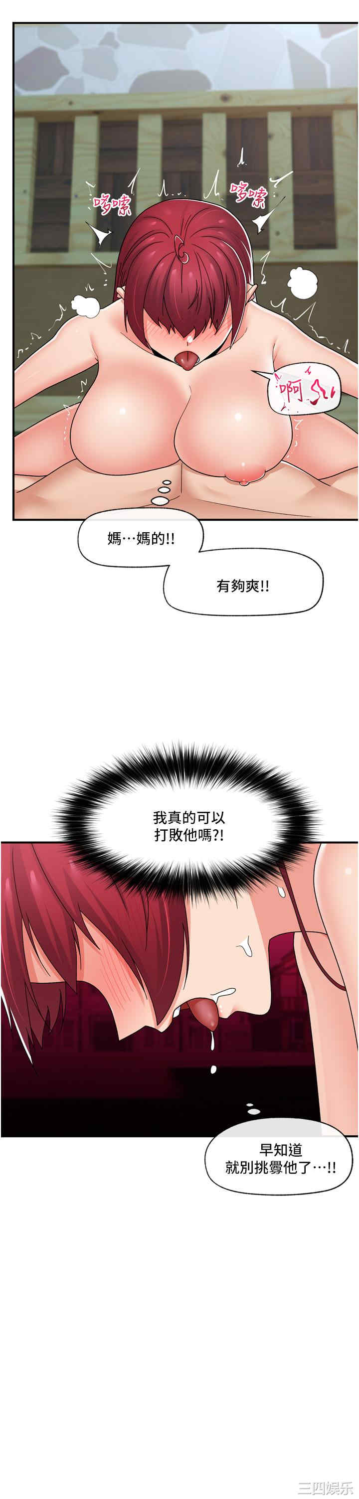 第27张