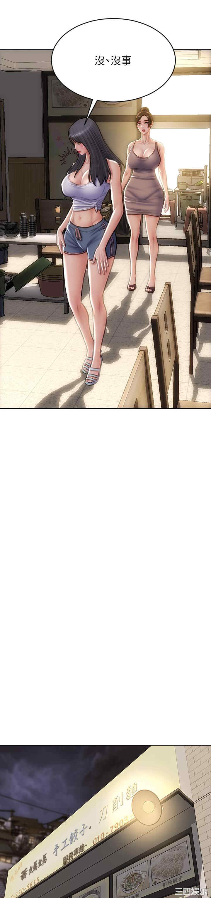 第33张