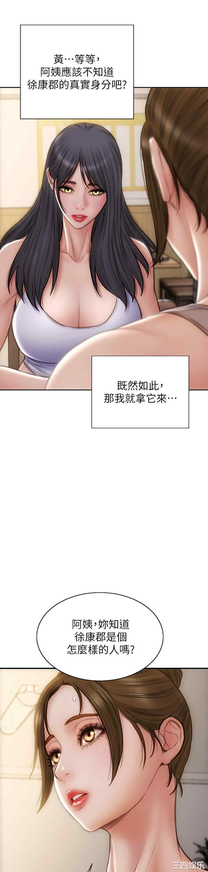 第35张