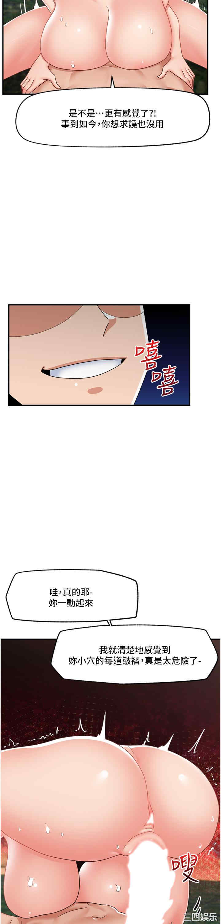 第34张