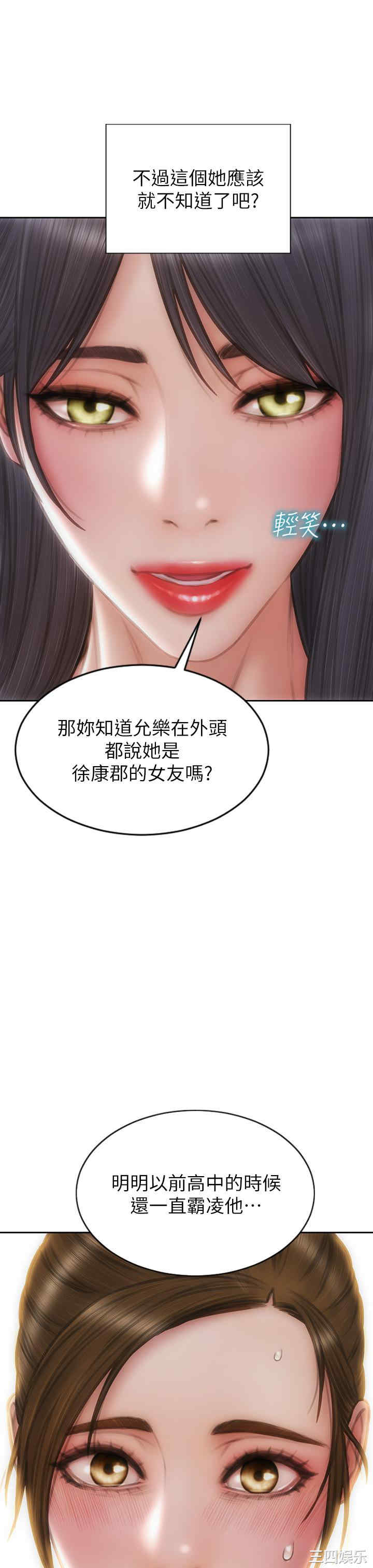 第37张