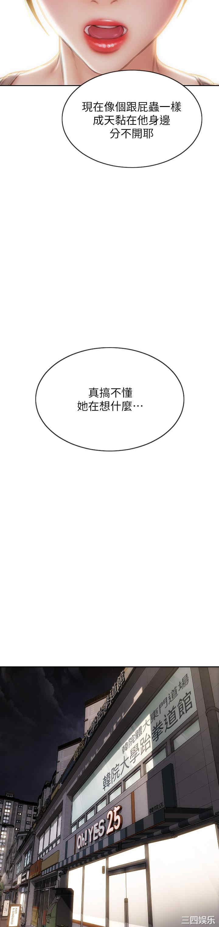 第38张