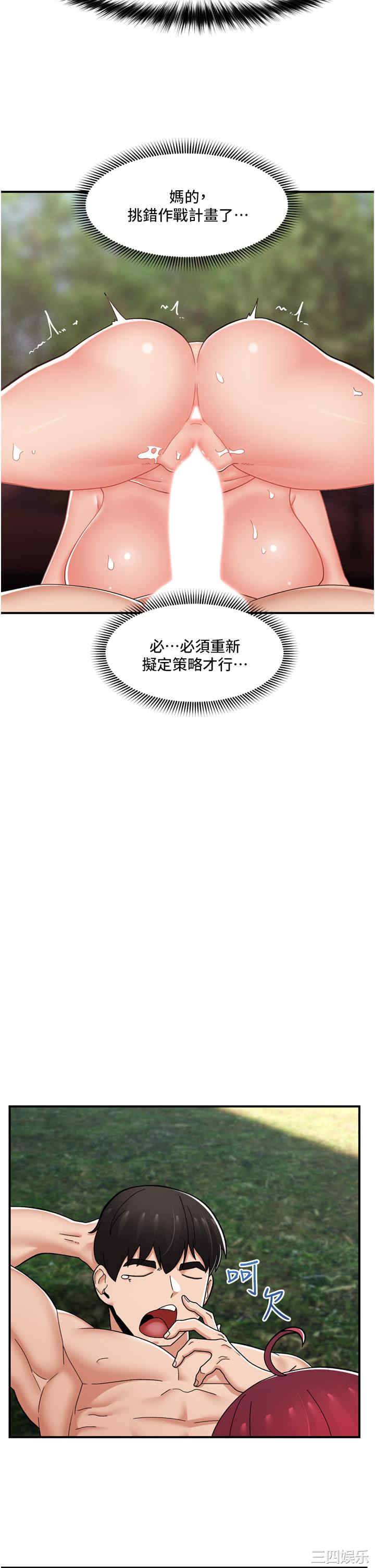 第37张