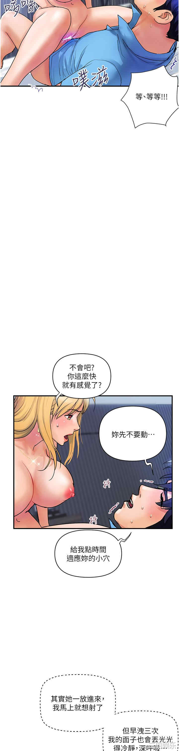 第19张