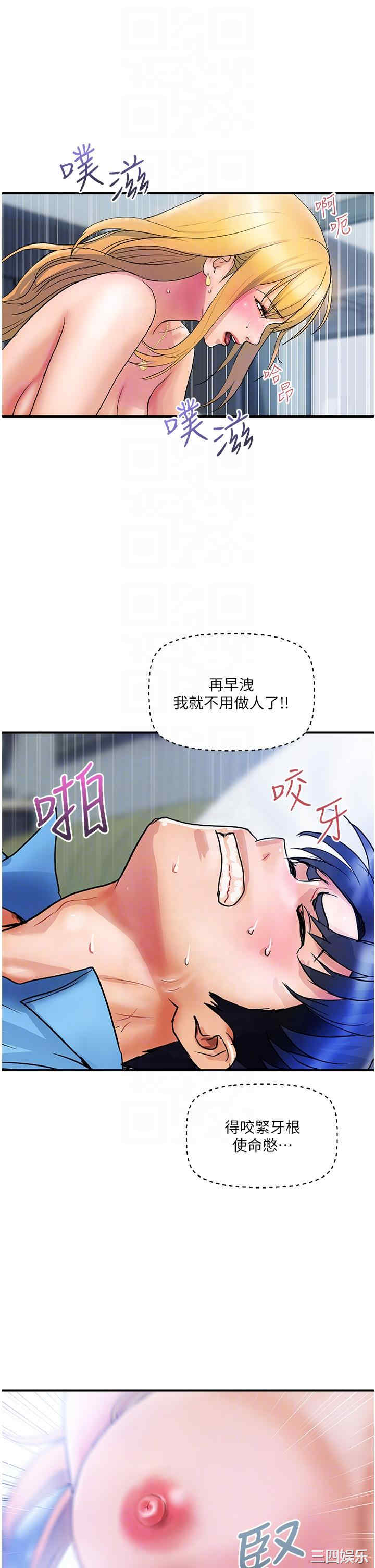 第30张