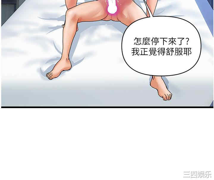 第33张