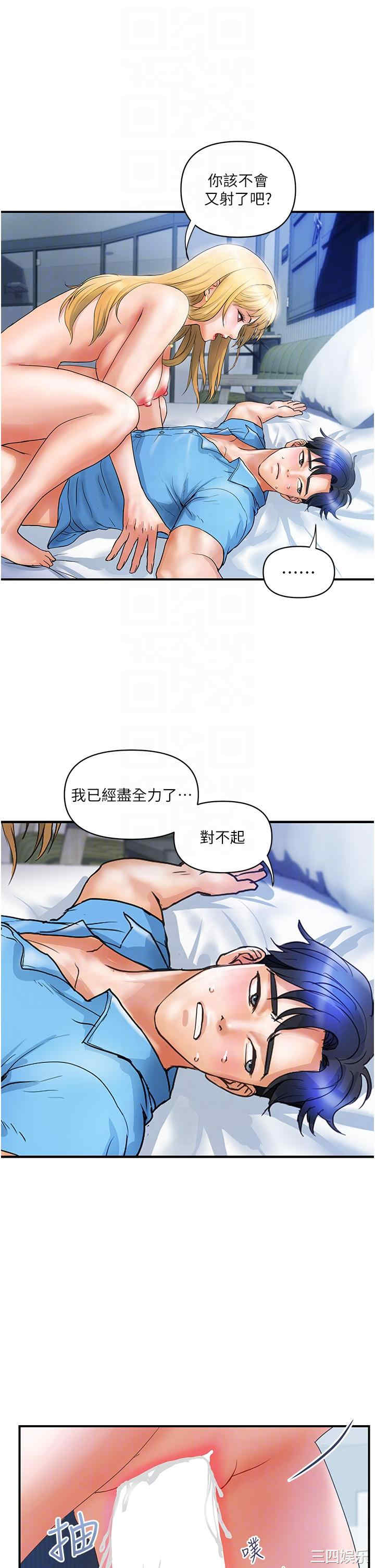 第34张