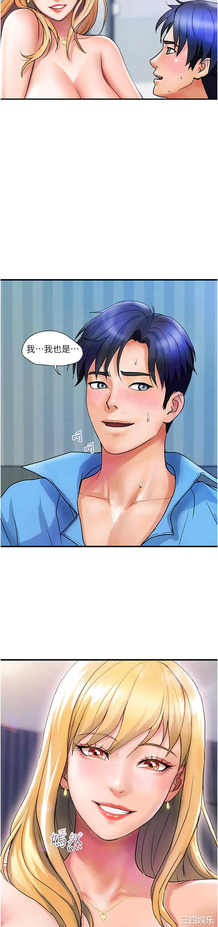 第36张