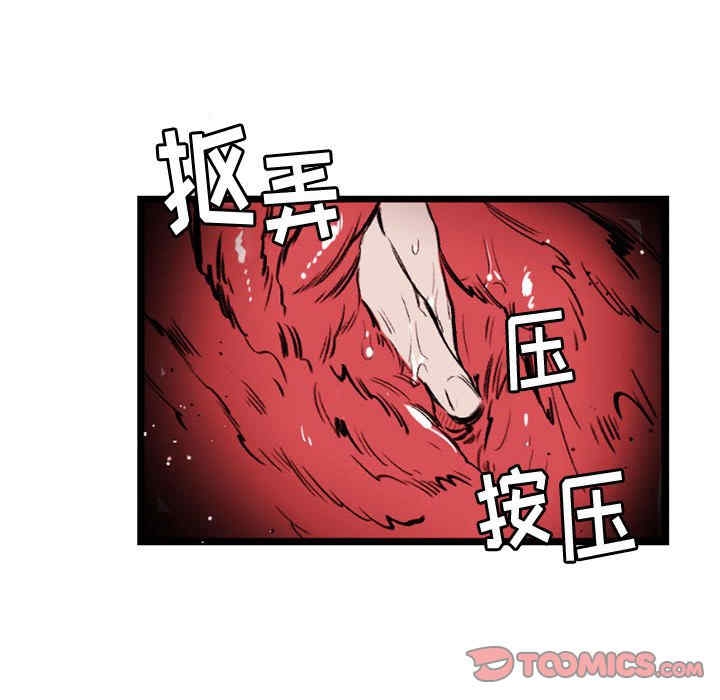 第34张