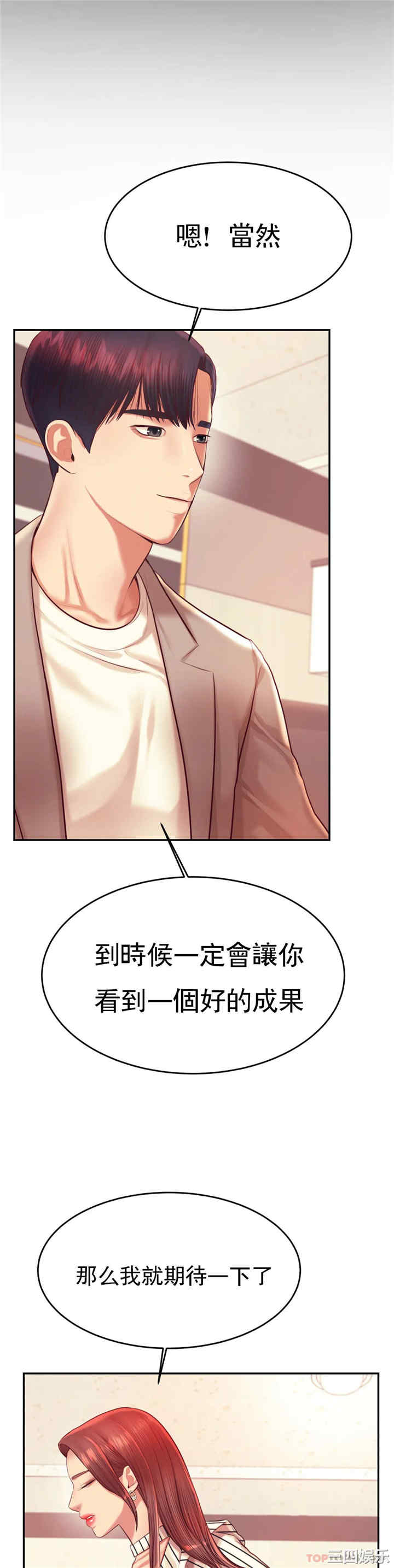 第18张