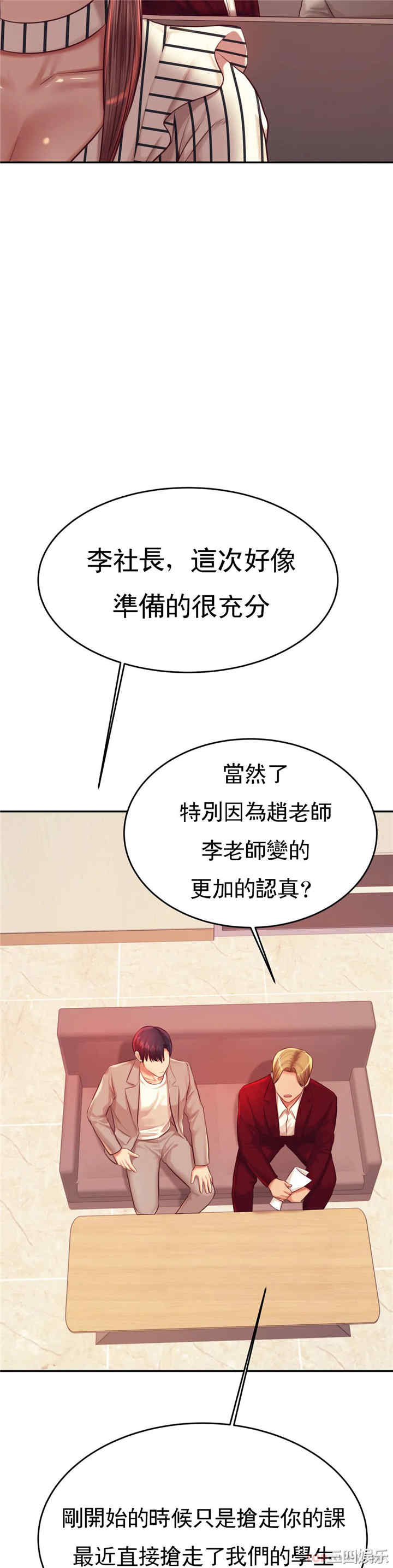 第20张