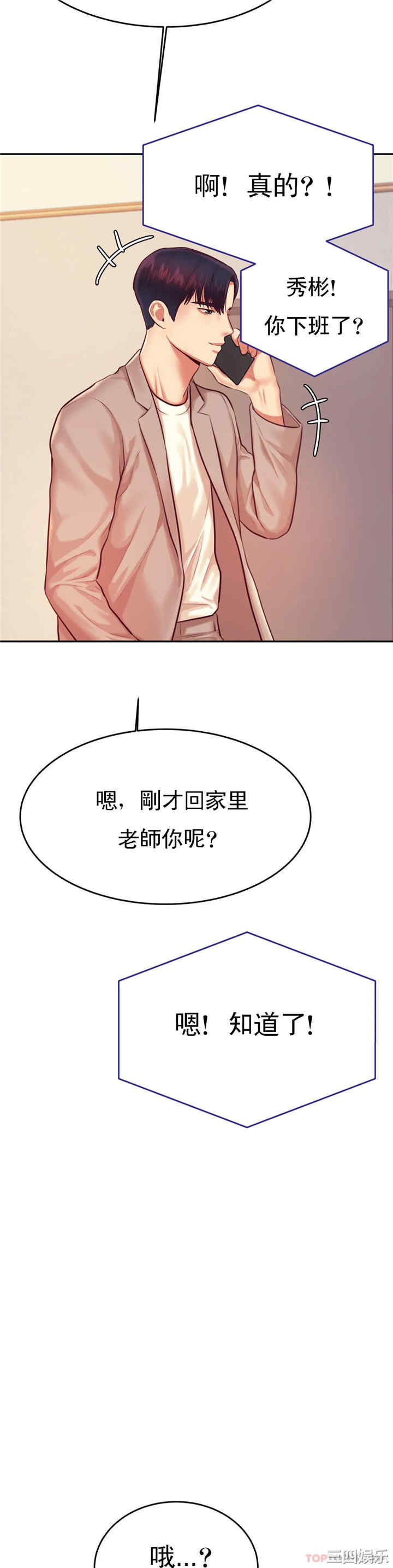 第25张