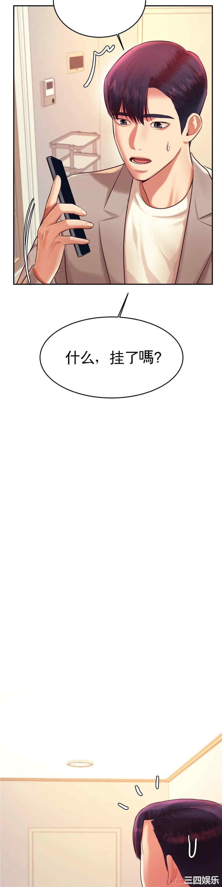 第26张