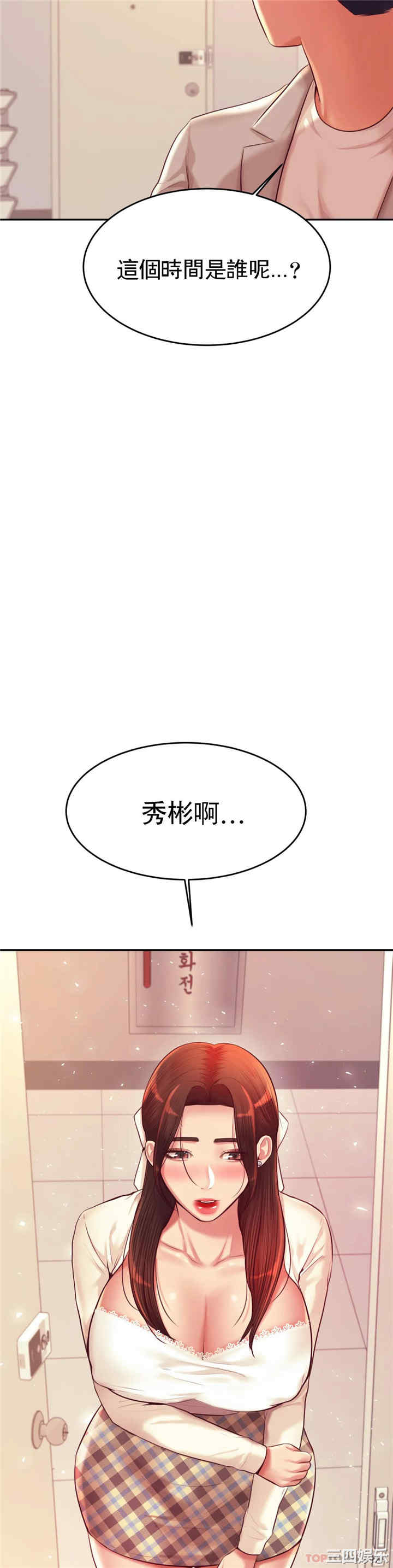 第27张