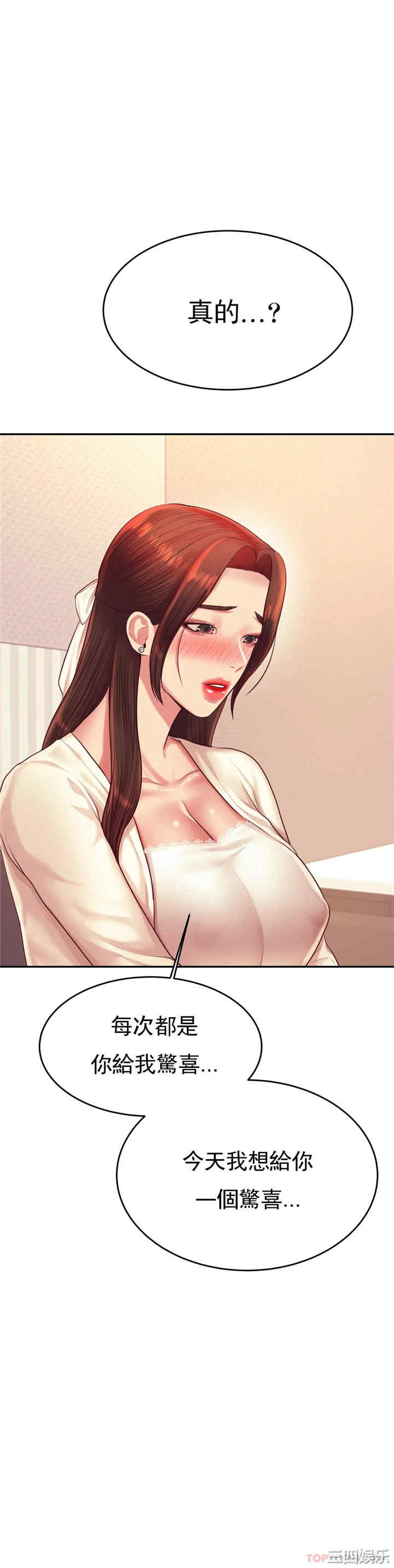 第30张