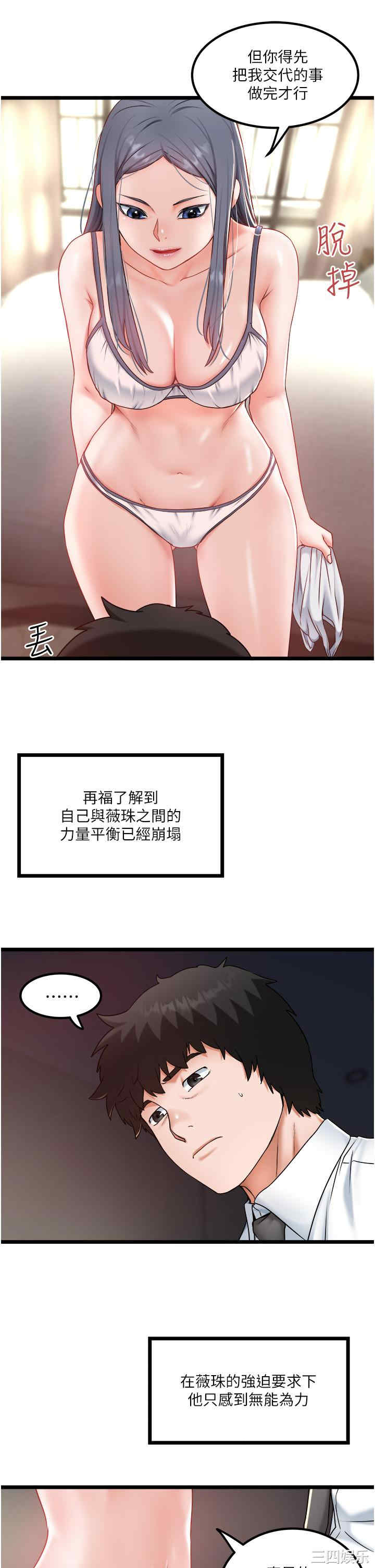 第21张