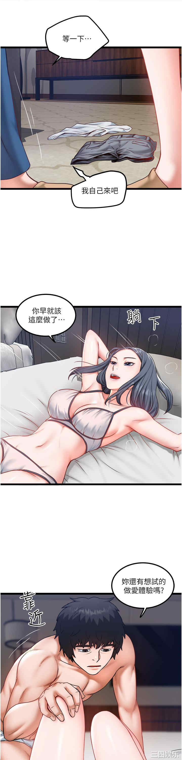 第23张