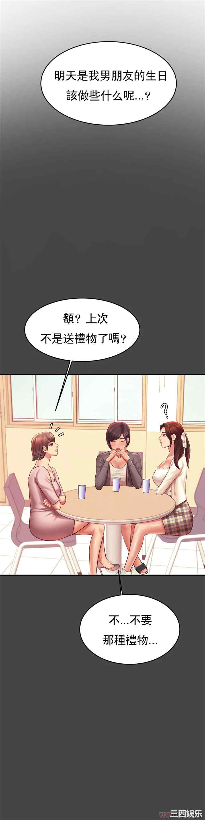 第35张