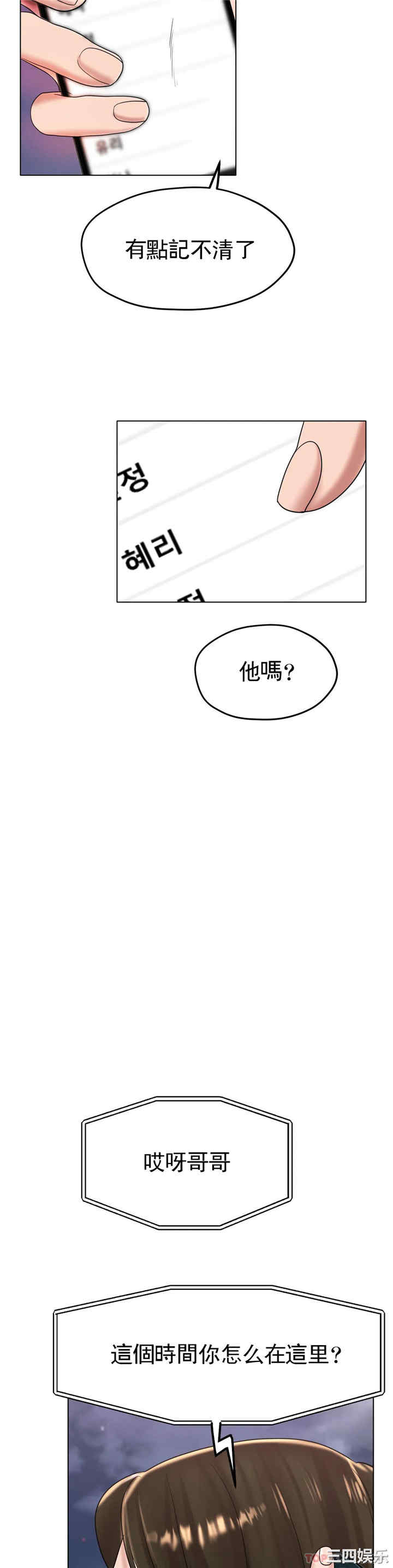 第30张
