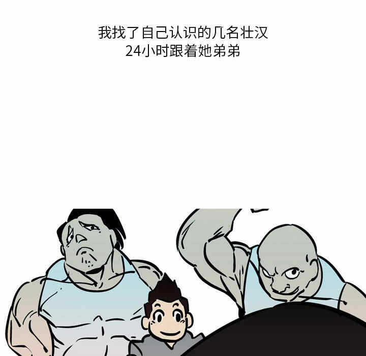 第36张