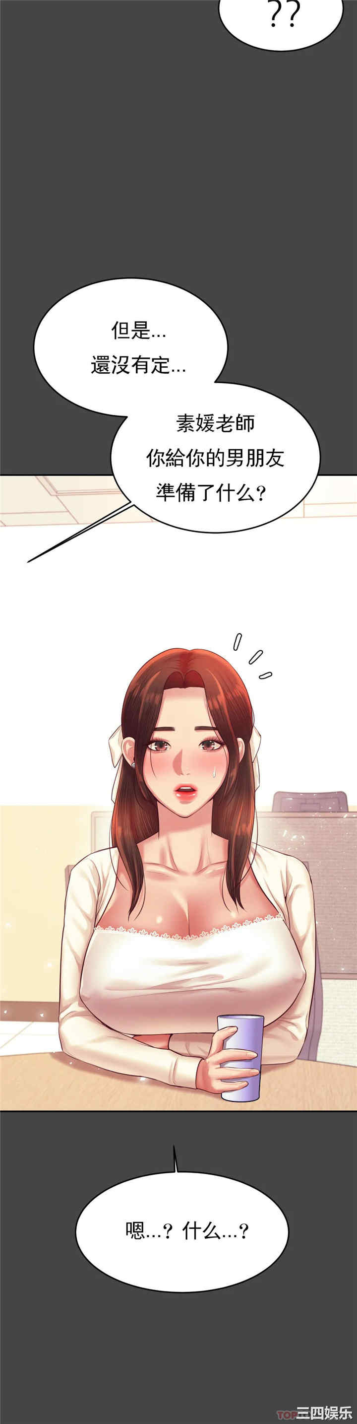 第37张