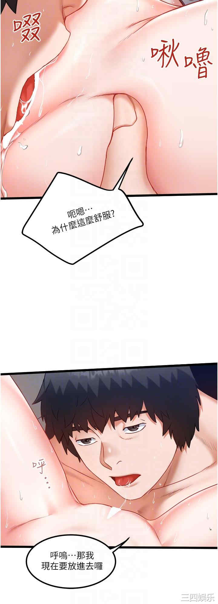 第28张