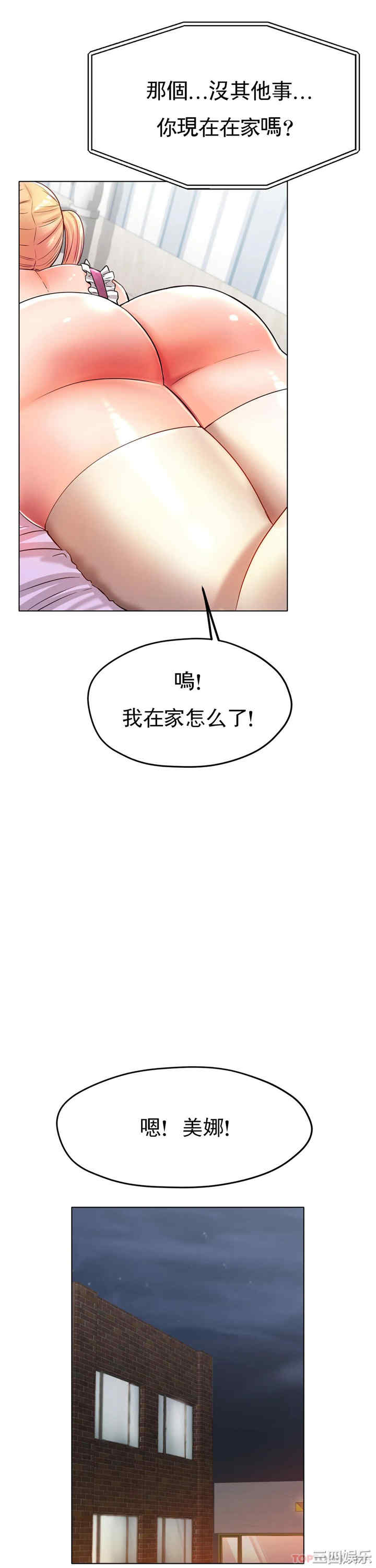 第33张