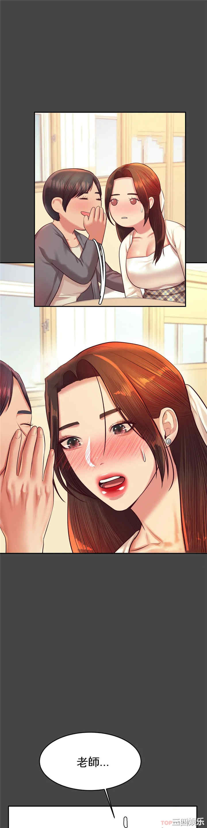 第38张