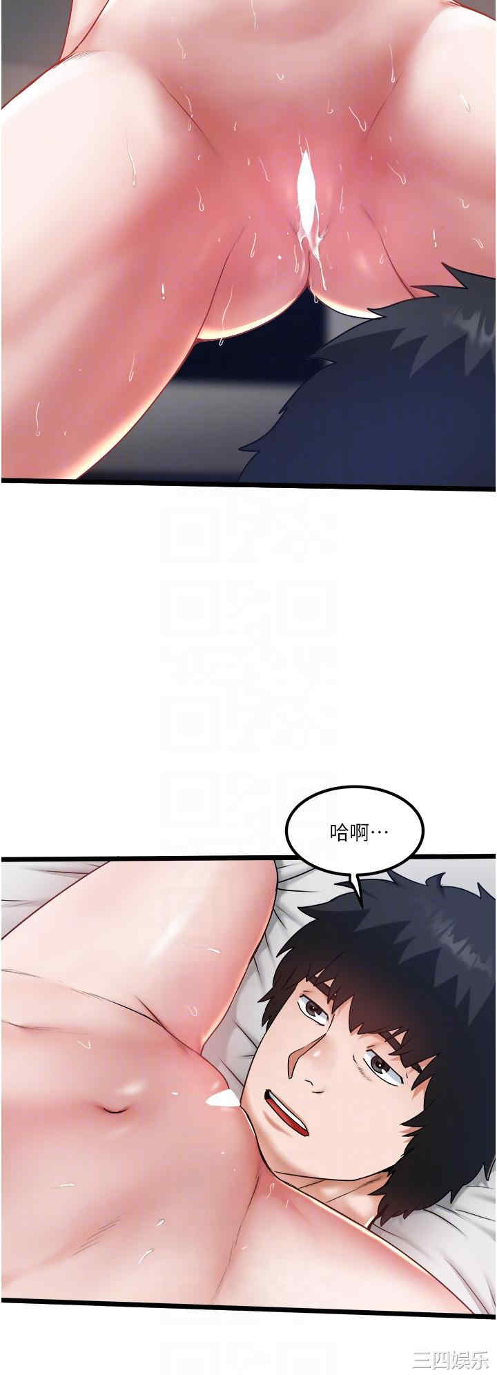 第30张