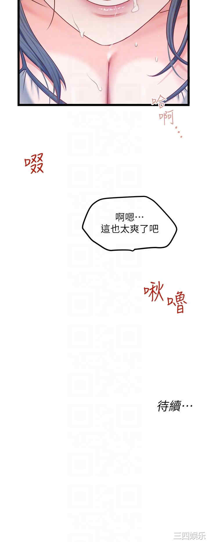 第32张