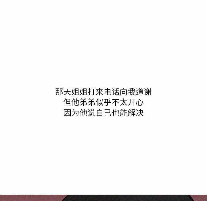 第48张