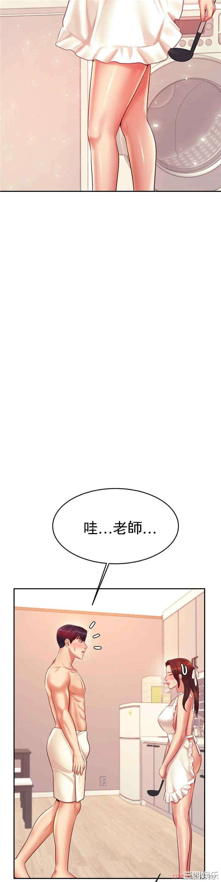 第46张