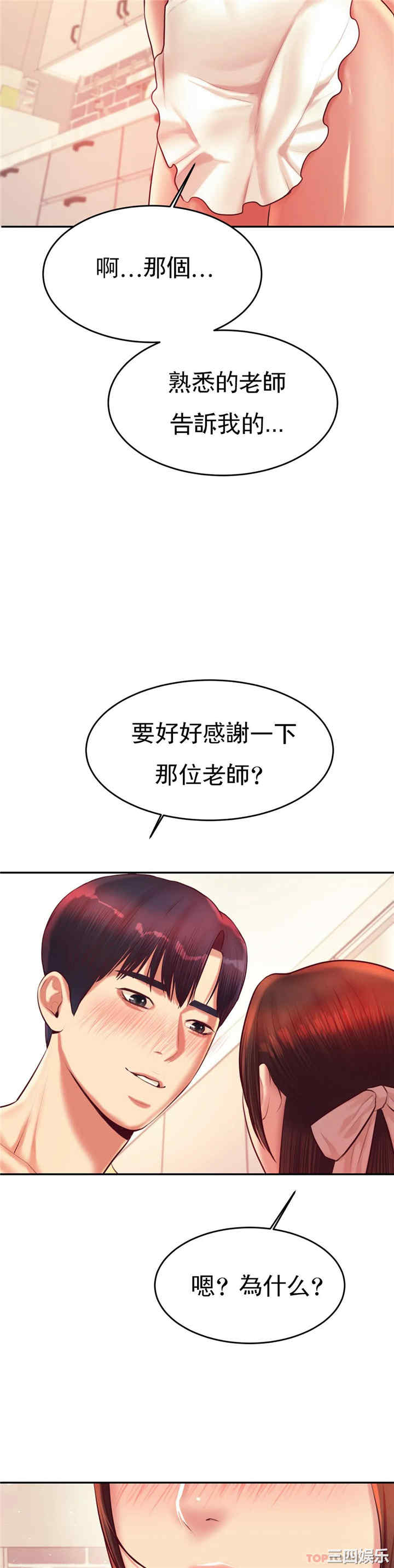 第49张