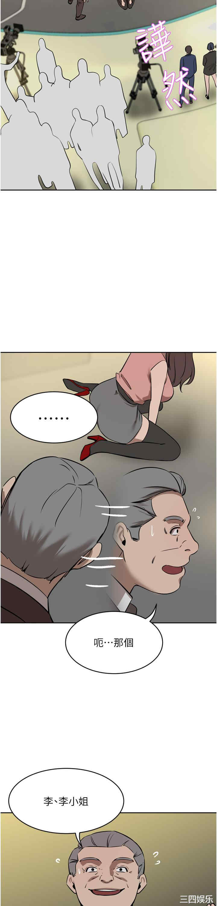 第35张