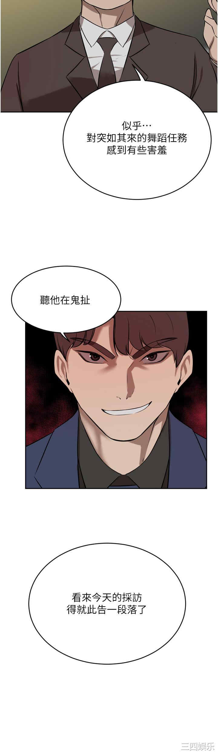 第36张