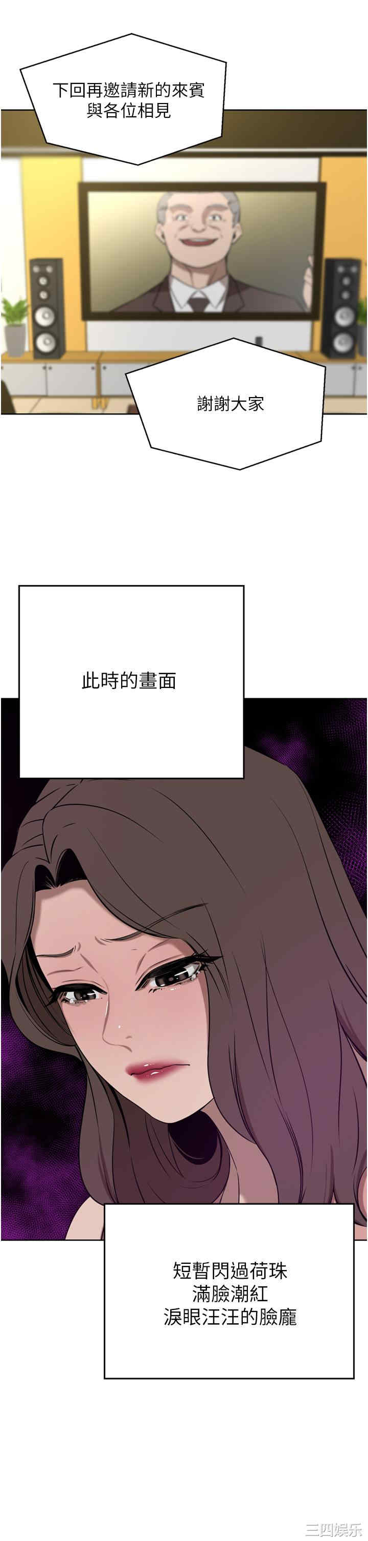 第37张