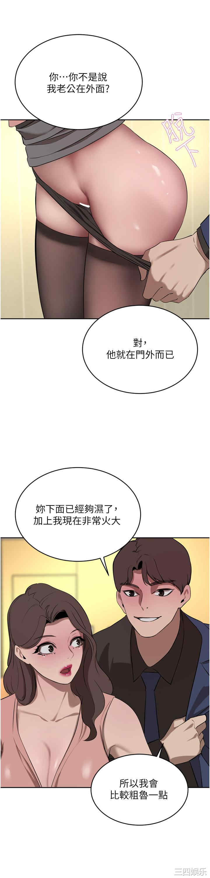 第46张