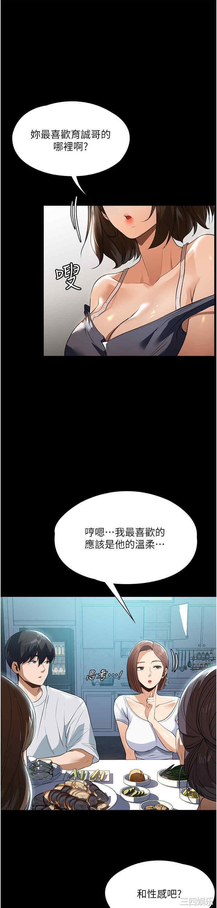 第19张